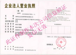 強(qiáng)強(qiáng)聯(lián)手，共贏未來(lái) 聯(lián)合商城誠(chéng)邀各大生產(chǎn)廠家共拓互聯(lián)網(wǎng)銷售新藍(lán)海