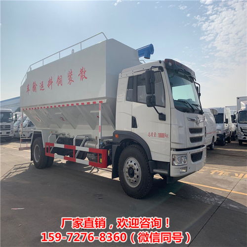 2021年新規下12方6噸散裝飼料車 尺寸標準、應用優勢與畜牧漁業銷售新機遇